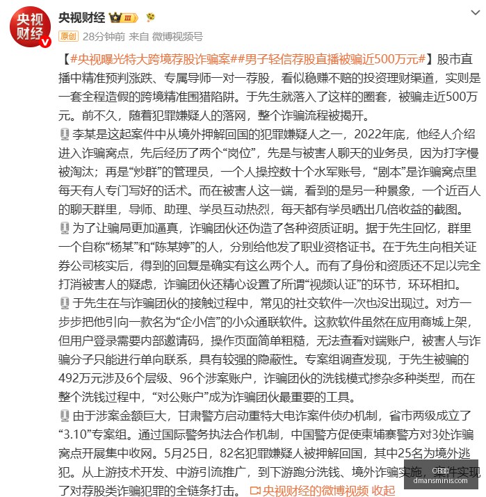 腾讯电竞新,赛事预热,战队集结战,OB体育app,OB体育手机版,OB体育下载,OB体育网页版