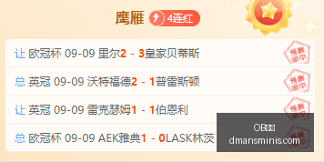 青岛队杨瀚,力助球队击,败四川新疆,OB体育app,OB体育手机版,OB体育下载,OB体育网页版